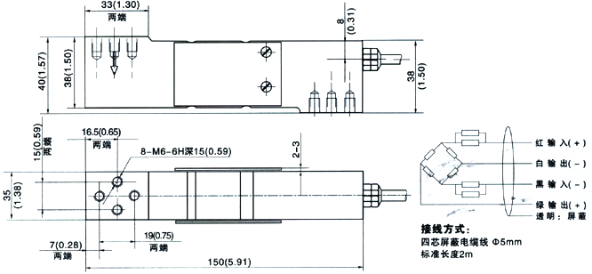 B6E-C3称重传感器尺寸图