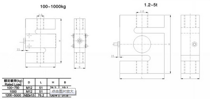 DEF-A-100Kg称重传感器产品尺寸