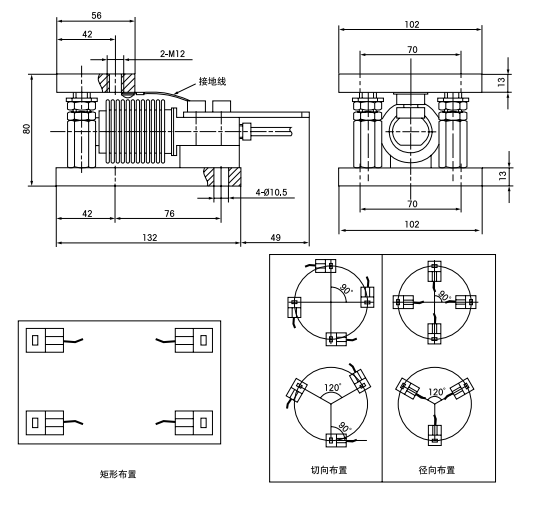 UW-75称重模块尺寸图