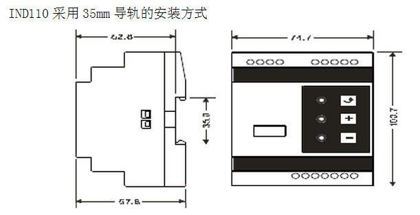 IND110重量变送器外形尺寸