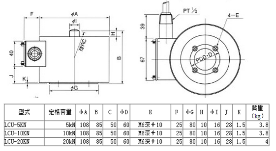 LCU-5KN产品尺寸图