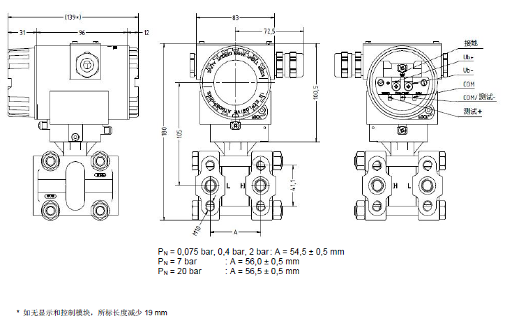 XMD压力变送器产品尺寸
