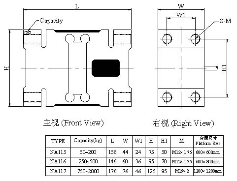 NA116称重传感器产品尺寸