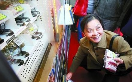 温湿度传感器